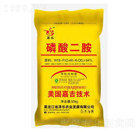 磷酸二胺-澤樂
