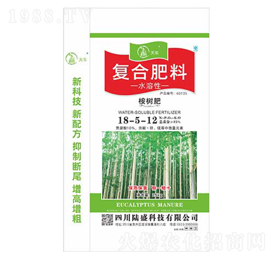 桉樹(shù)專用復(fù)合肥料18-5-12-陸盛科技