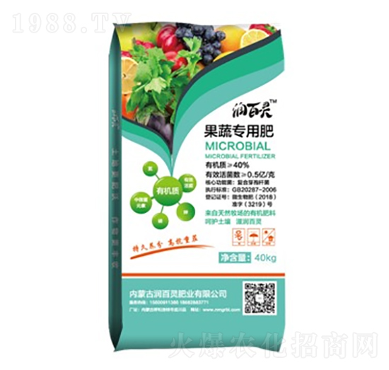果蔬專(zhuān)用肥-潤(rùn)百靈肥業(yè)