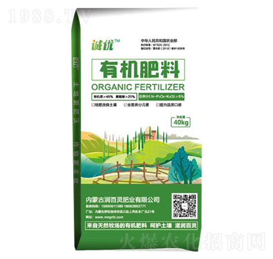 40kg有機(jī)肥料-潤百靈肥業(yè)