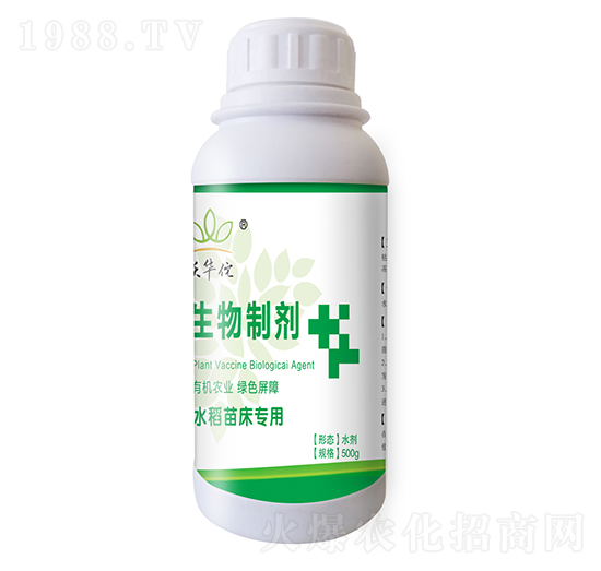 水稻苗床專(zhuān)用生物制劑-沃華佗-漢美農(nóng)業(yè)