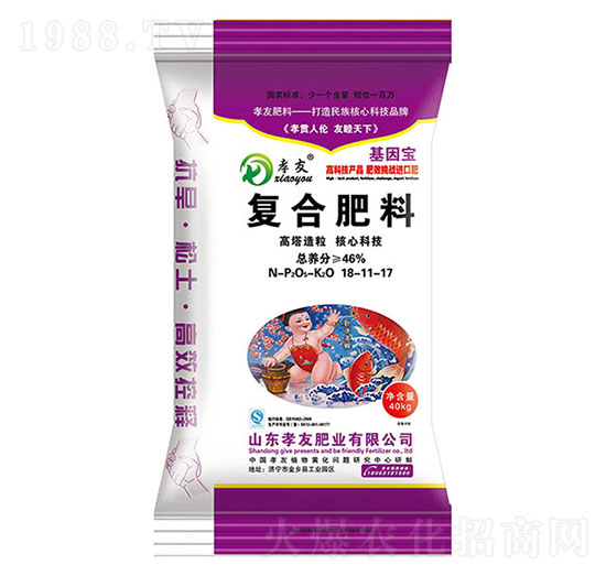 高塔造粒復合肥料18-11-17-孝友