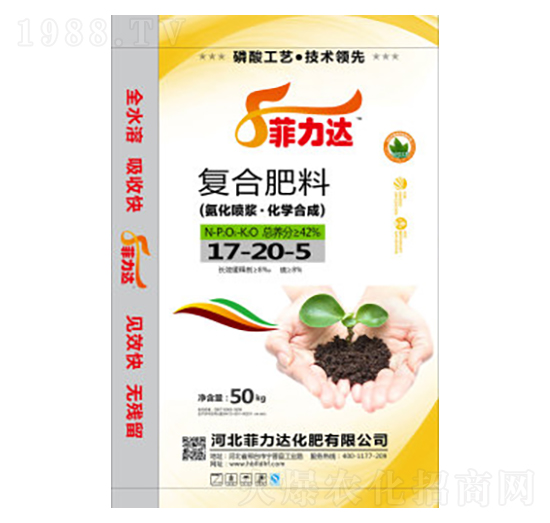 復(fù)合肥料17-20-5-菲力達