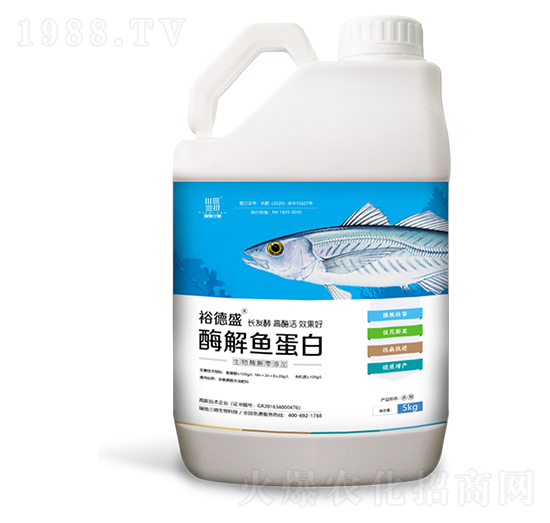 酶解魚蛋白-裕德盛-瑞馳蘭德