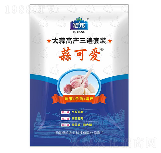 大蒜高產三遍套裝-蒜可愛-鉅邦農業(yè)