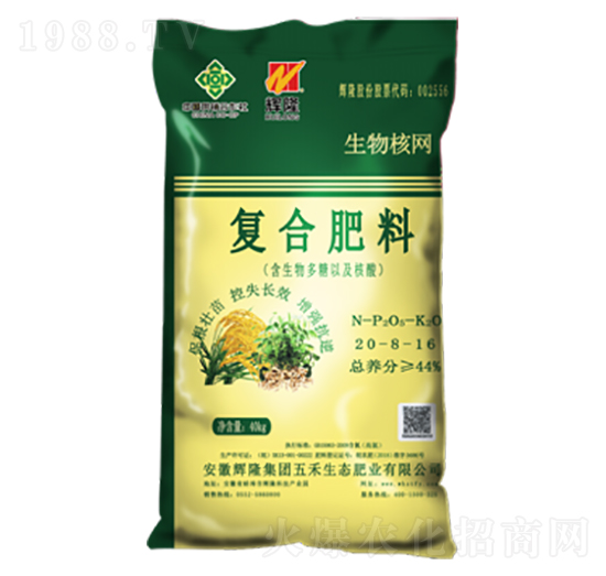 復合肥料20-8-16-生物核網(wǎng)-五禾生態(tài)