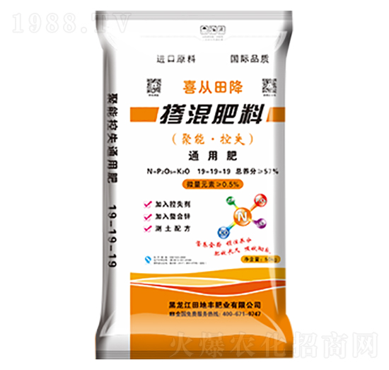 通用型摻混肥料19-19-19-喜從田降-田地豐肥業(yè)