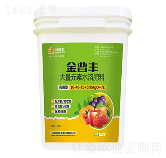 高磷型大量元素水溶肥料10-40-10+0.9MgO+TE-金普豐