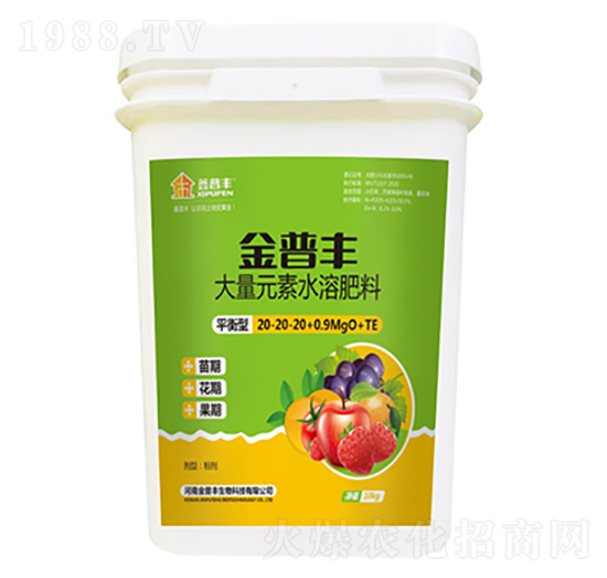 平衡型大量元素水溶肥料20-20-20+0.9MgO+TE-金普豐