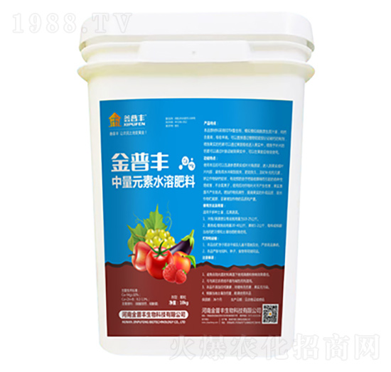 中量元素水溶肥料-金普豐