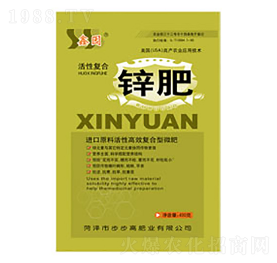 活性復合鋅肥-鑫園-步步高肥業(yè)