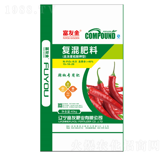 辣椒專用復(fù)混肥料15-10-20-富友肥業(yè)