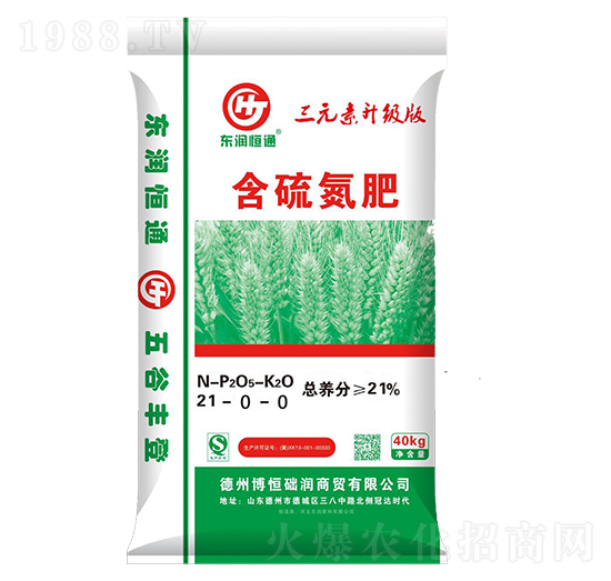 含硫氮肥21-0-0-東潤恒通-東潤肥料