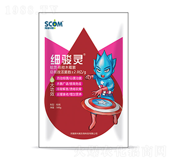 哈茨·長枝木霉菌-細駿靈-斯科姆