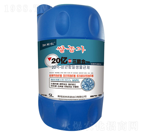微生物菌肥（三菌合一）-加米農(nóng)