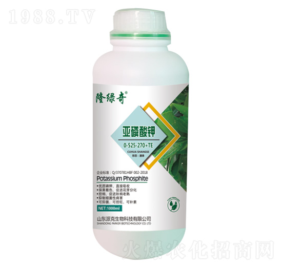 亞磷酸鉀-隆綠奇-加米農