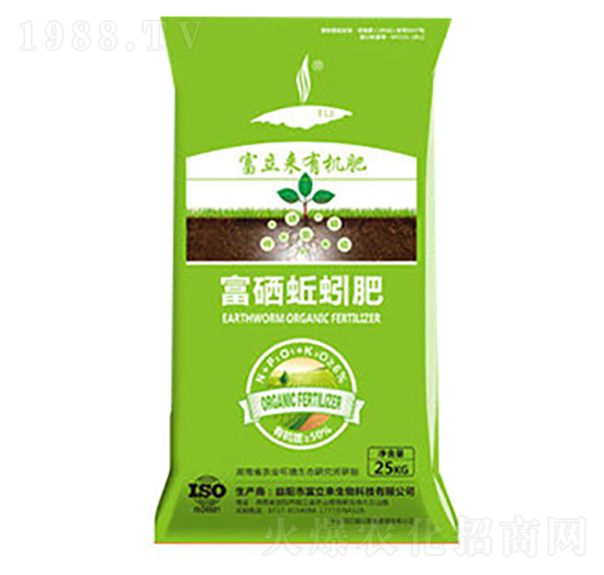 富硒蚯蚓肥-富立來(lái)