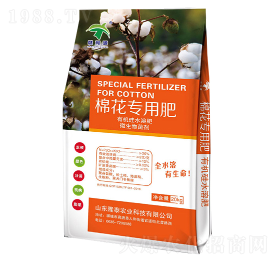 棉花專(zhuān)用有機(jī)硅水溶肥-盛茂源-隆泰農(nóng)業(yè)