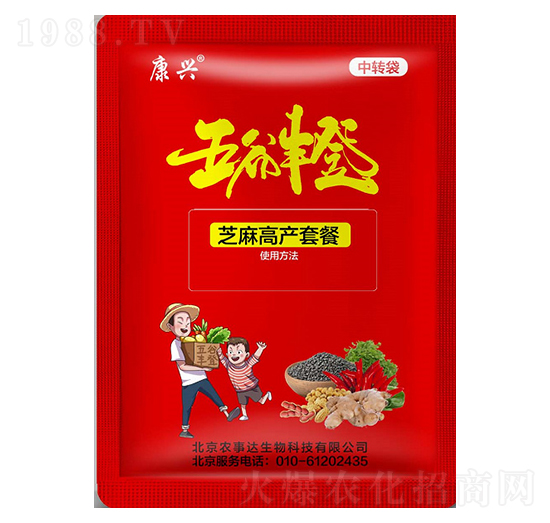 芝麻高產(chǎn)套餐-五谷豐登-農(nóng)事達