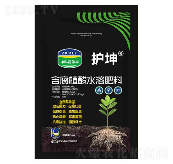 50g含腐植酸水溶肥料-護坤-中科潤爾豐
