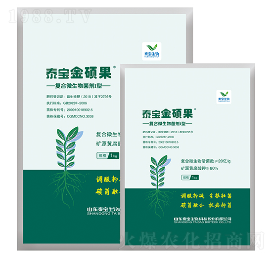 復(fù)合微生物菌劑I型-泰寶金碩果-泰寶生物