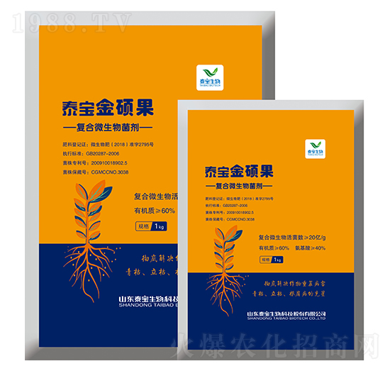 復合微生物菌劑-泰寶金碩果-泰寶生物