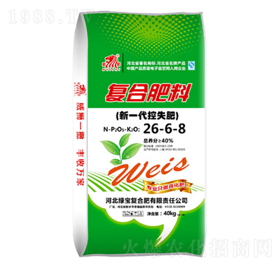 新一代控失復合肥26-6-8-中湖農(nóng)業(yè)