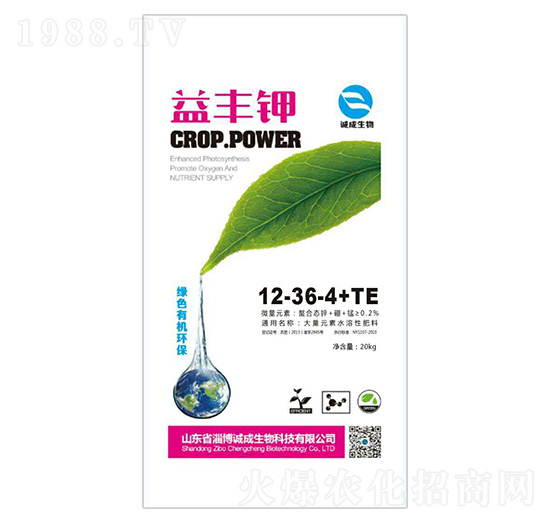 大量元素水溶肥料12-36-4+TE-益豐鉀-誠(chéng)成生物