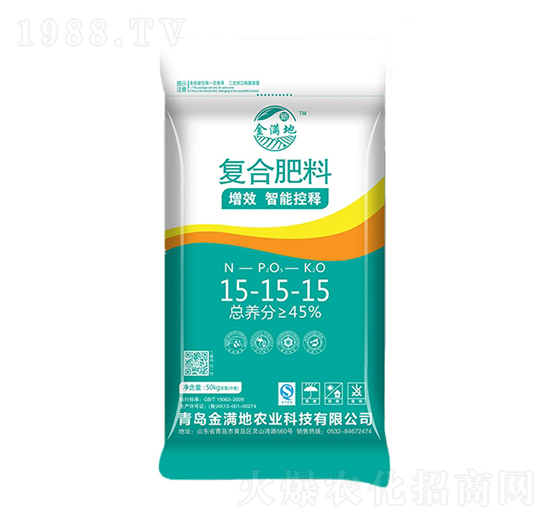 增效智能控釋復合肥料15-15-15-金滿地