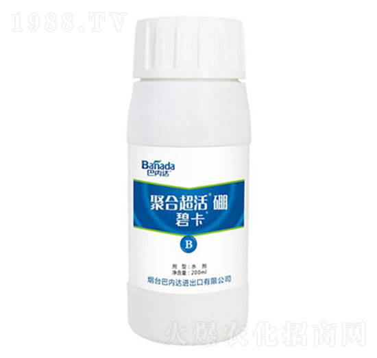 200ml聚合超活硼-碧卡-巴內(nèi)達