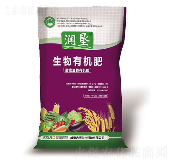 生物有機(jī)肥-潤墾-大華生物