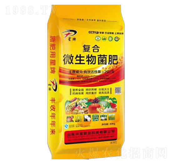 復合微生物菌肥-阿康化肥