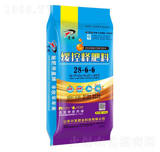 緩控釋肥料28-6-6-阿康化肥