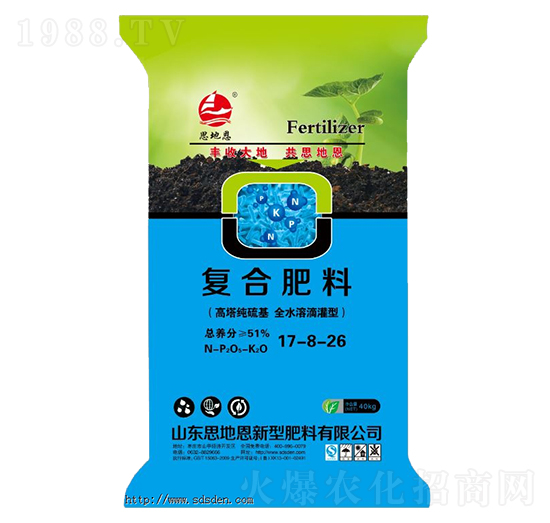 復合肥料17-8-26-思地恩