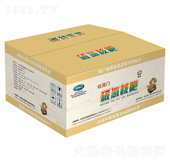 碳氫核肥（箱）-硅藻門-碳匯農(nóng)業(yè)