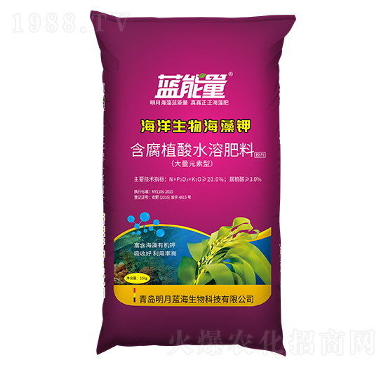 含腐植酸水溶肥料-海洋生物海藻鉀-藍能量