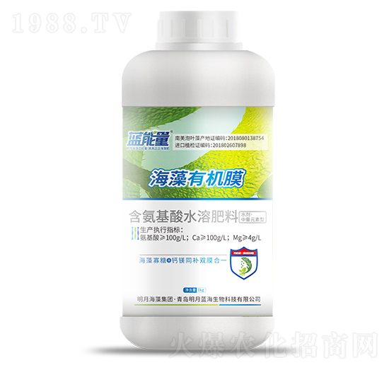 1kg海藻有機膜-藍能量