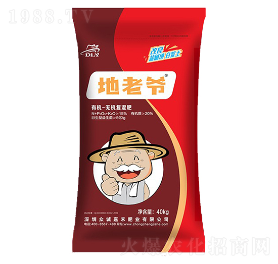 40kg有機無機復混肥-地老爺-眾誠嘉禾
