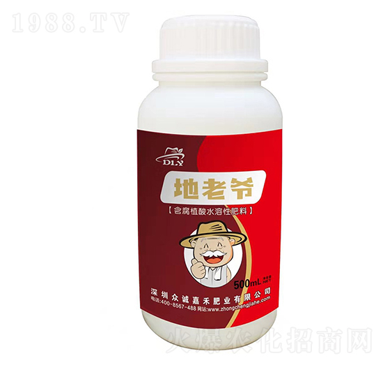 含腐植酸水溶肥料-地老爺-眾誠嘉禾