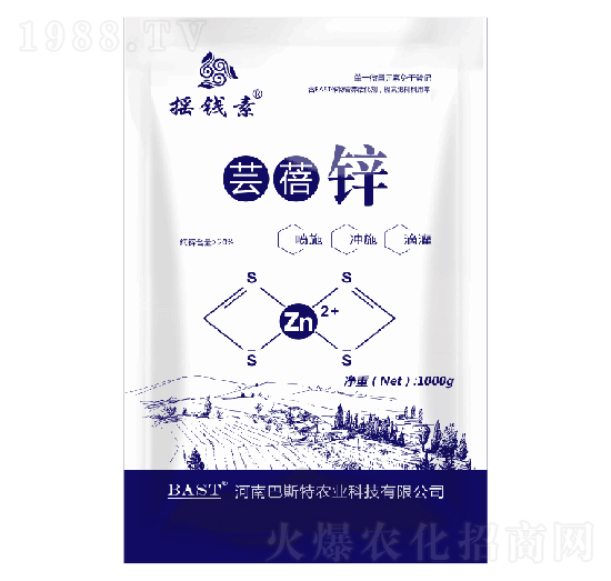 蕓蓓鋅-搖錢(qián)素作物