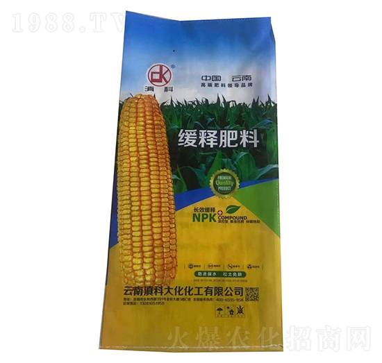 緩釋肥料-滇科