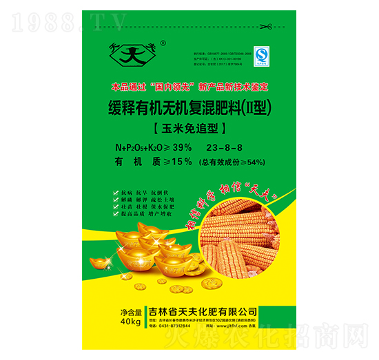 緩釋有機無機復(fù)混肥23-8-8-天夫