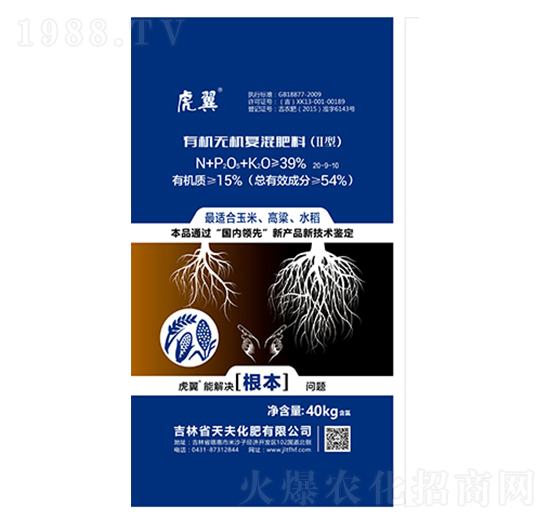 有機無機復混肥-虎翼-天夫