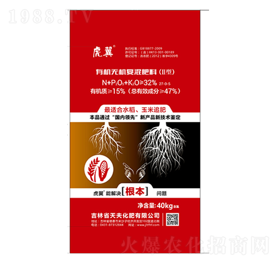 有機(jī)無(wú)機(jī)復(fù)混肥27-0-5-虎翼-天夫