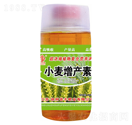 小麥增產素-普豐肥業(yè)