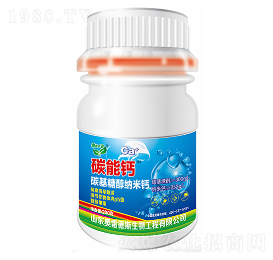 碳能鈣-奧雷德斯