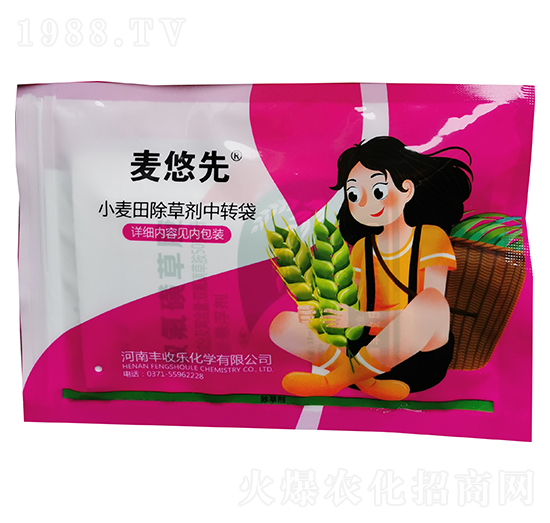 小麥除草劑套裝-麥悠先-豐收樂(lè)