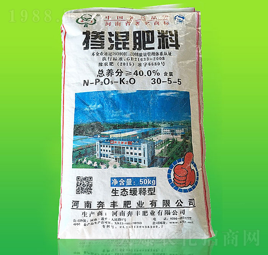 摻混肥料30-5-5-奔豐肥業(yè)