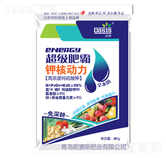 沃洲沖施肥-鉀核動(dòng)力-歐賽斯