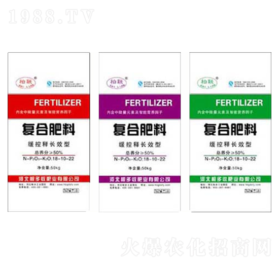 棉花復(fù)合肥料18-10-22-根多收